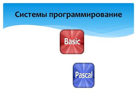 Программирование магазинной системы