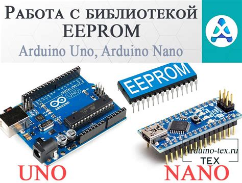 Программирование Arduino Uno для работы с телефоном