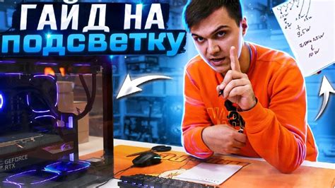 Программное обеспечение для отключения мыши