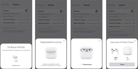 Программное обеспечение и настройка наушников AirPods для использования с устройствами Samsung