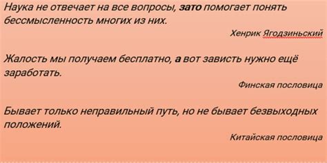 Программы и инструменты для автоматической постановки запятых