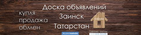 Продавайте ненужные предметы