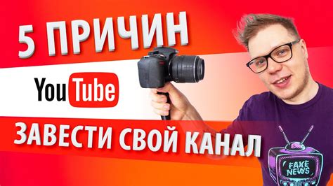 Продвижение видео на Youtube