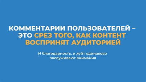 Продвижение и взаимодействие с другими пользователями