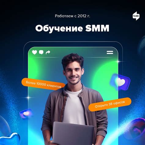 Продвижение VIP Telegram канала