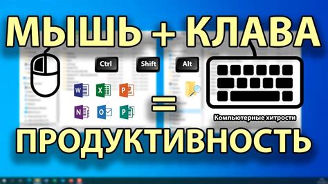 Продолжайте использовать мышь Microsoft с удовольствием!