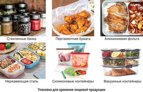 Продукты, не требующие специального хранения