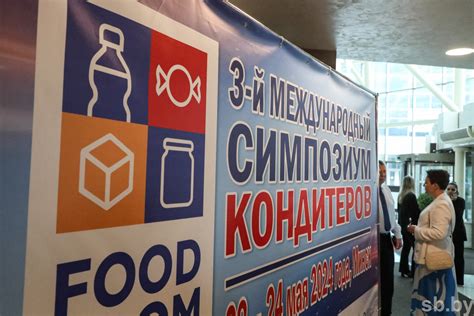 Продукция высокого качества