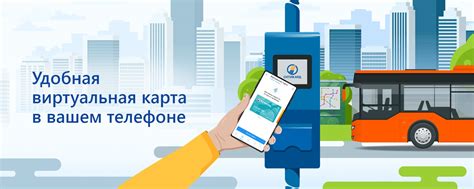 Прозрачная система оплаты