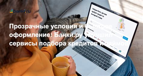 Прозрачные условия: как четко просчитать доходность пакета