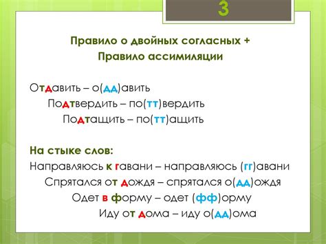 Произношение согласных звуков в чеченском акценте