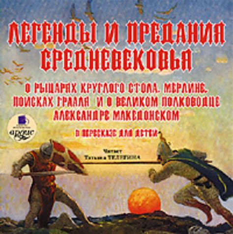 Происхождение имени чучела из волшебника: легенды и предания