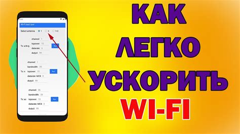 Пройдите настройку Wi-Fi и привязку аккаунтов