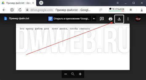 Пройдите по ссылке на страницу виджетов Google