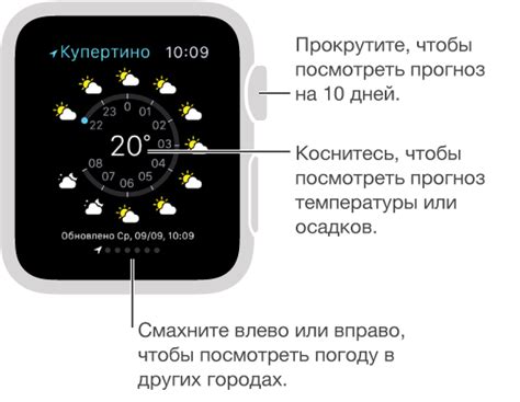 Прокрутите вниз и выберите "Погода"