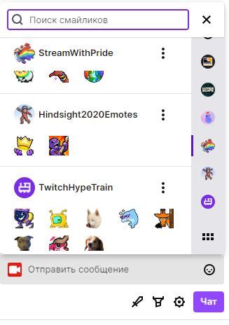 Промоушн опроса на Twitch