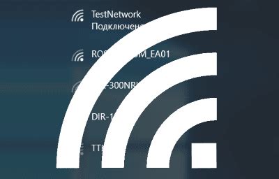 Просмотр списка Wi-Fi сетей