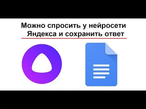 Простая инструкция: найдите новости Яндекса на своем устройстве