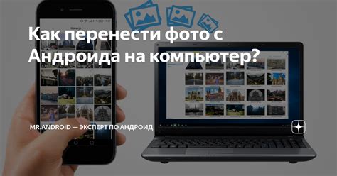 Простая инструкция для изменения профильной фотографии