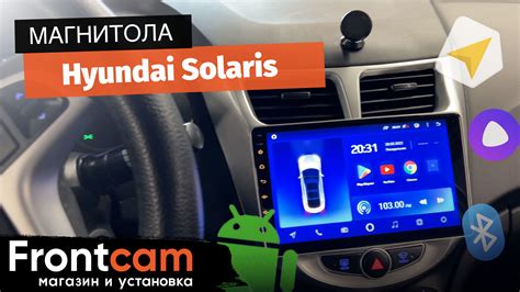 Простая установка Android Auto на Teyes CC2 Plus