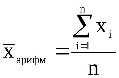 Простая формула