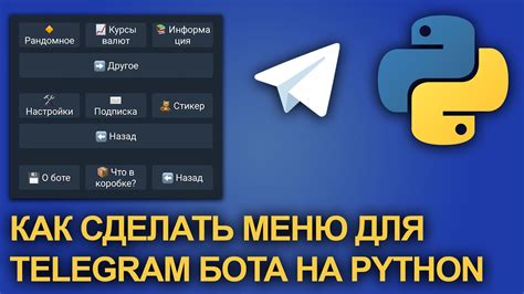 Простой способ добавления картинки в телеграм бота