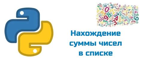 Простой способ нахождения индекса числа в списке