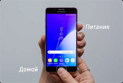 Простой способ сделать скриншот на Samsung Galaxy 21