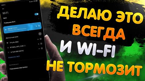 Простой способ создать Wi-Fi на мобильном телефоне