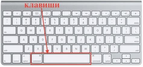 Простые инструкции по изменению языка на клавиатуре MacBook Air