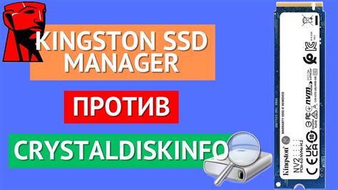 Простые методы проверки SSD Kingston на работоспособность