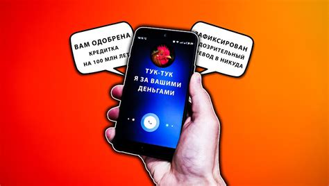 Простые способы избавиться от нежелательных звонков на iPhone