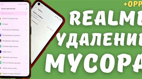 Простые способы очистки ответов