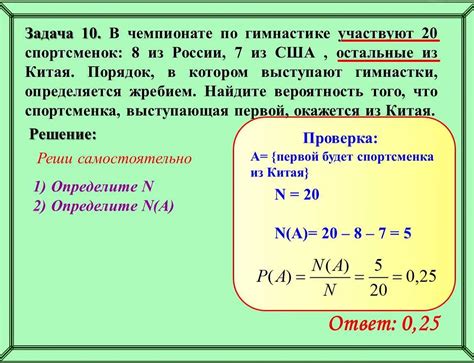 Простые способы расчета среднего процента