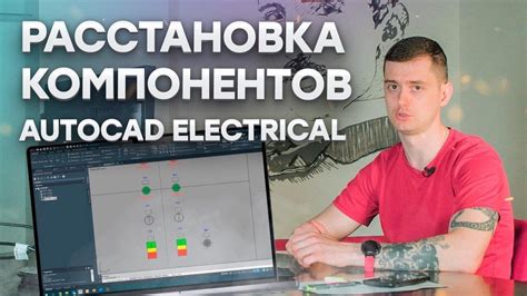 Простые способы увеличения схемы в AutoCAD