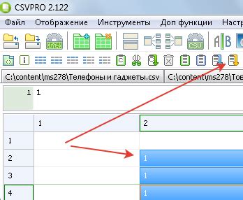 Простые функции редактирования: выделение, копирование и вставка