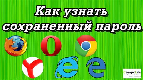 Простые шаги для восстановления пароля от YouTube на компьютере