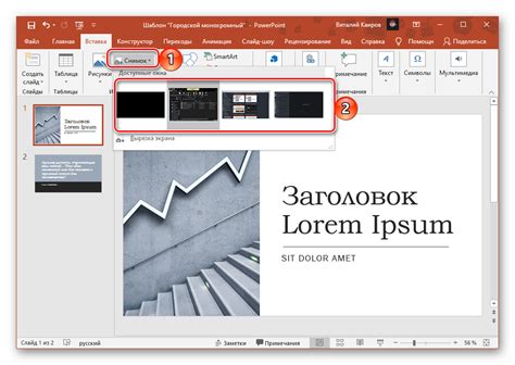 Простые шаги для добавления содержимого в презентацию PowerPoint