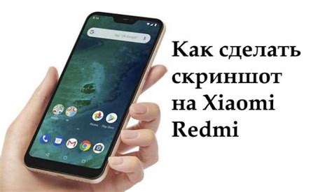 Простые шаги для отключения пароля на телефоне Xiaomi Redmi с Android