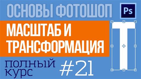 Простые шаги для повышения качества изображения