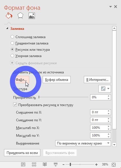 Простые шаги для создания узкой и высокой фотографии