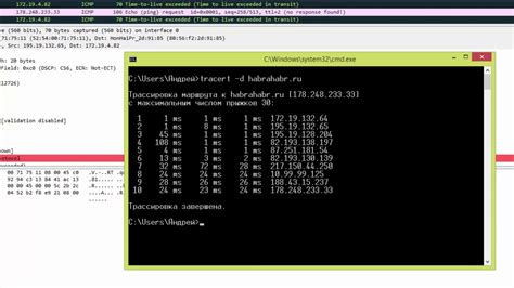 Протокол ICMP в tracert