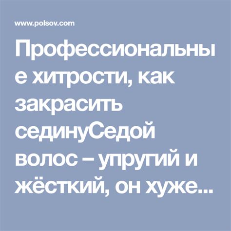 Профессиональные хитрости