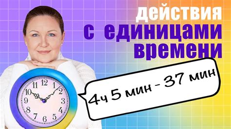 Профессиональный гороскопист и определение времени