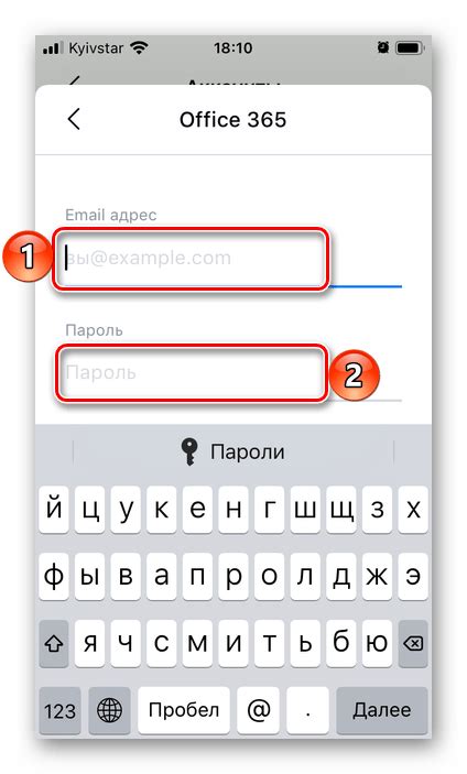 Профилактика утери логина и пароля iPhone