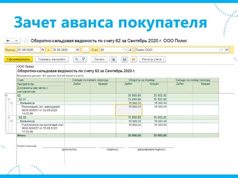 Процедура изменения даты приема в программе 1С на примере версии 8.3