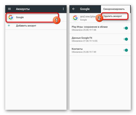 Процедура отключения аккаунта Google на телефоне