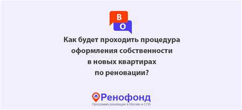 Процедура оформления новых номеров