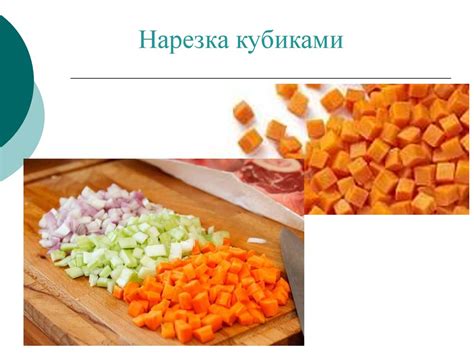 Процессор пищевых продуктов