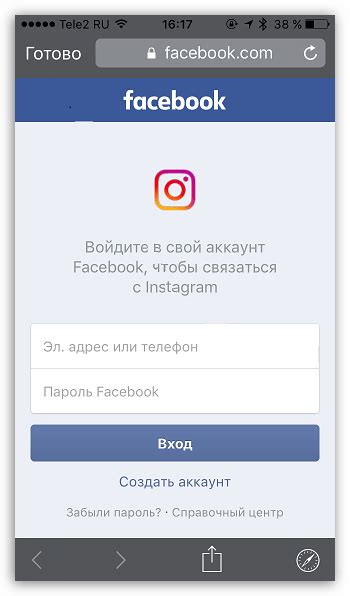 Процесс авторизации на компьютере в Instagram